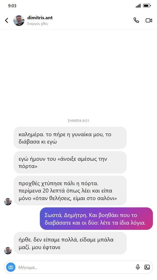 Μήνυμα-μοντέλο 4 από 7
