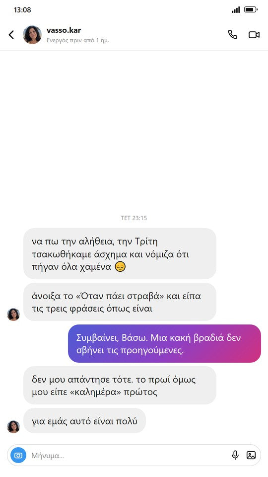 Μήνυμα-μοντέλο 6 από 7